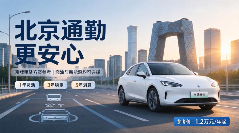 闲置资源交易